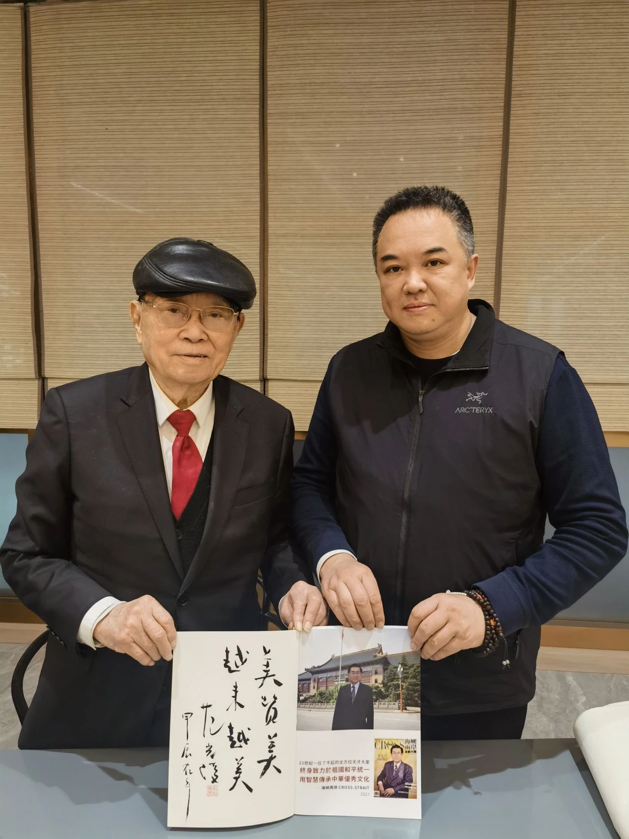 微信图片_20241107095949.jpg